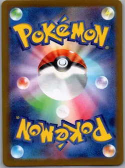 Torkoal 069/066 Japanese SV5a: Crimson Haze - Pokemon Card - NM - Image 2