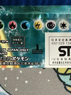 Pokemon Japanese X Collection XY1 1st Edition Sealed Pack - Image 3