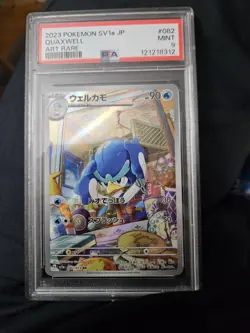 PSA 9 2023 Pokemon Japanese Quaxwell AR 082/073 Triplet Beat Art Rare Mint - Image 2