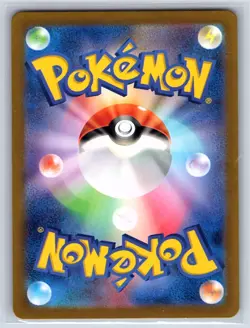 Lileep 104/102 Art Rare Stellar Miracle Pokemon Japanese Holo Near Mint - Image 2