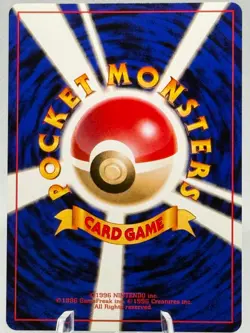 Pokemon TCG Trainer Master Ball Vending Series 2 Red Regular Japanese 1996 | NM - Image 2