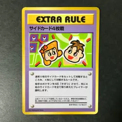 Extra Rule 4 Prize Battle Vending Machine 1998 Japanese Pokemon Card HP - Image 3