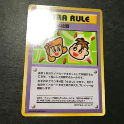 Extra Rule 4 Prize Battle Vending Machine 1998 Japanese Pokemon Card HP - Image 5