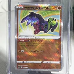 Radiant Hawlucha 078/172 HOLO Rare VSTAR Universe Pokemon - CGC PRISTINE 10 - Image 2