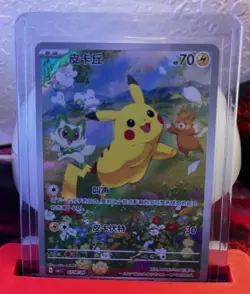 Nintendo Pikachu 07/08/09 cbb1C Full Art Holo Rare 70 HP Chinese 2025 - Image 1