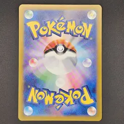 Tatsugiri AR 112/101 SV6 Mask of Change Pokemon Card Japanese -NM - Image 2