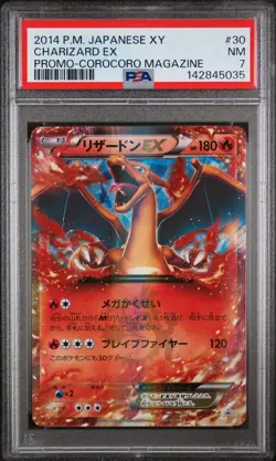 2014 POKEMON JAPANESE XY PROMO COROCORO MAGAZINE #30 CHARIZARD EX PSA 7 - Image 1