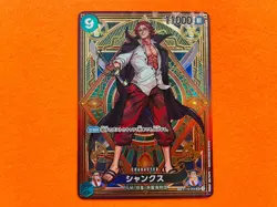 Shanks SP ST16-004 SR A Fist of Divine Speed ONE PIECE Card Japanese - Image 1