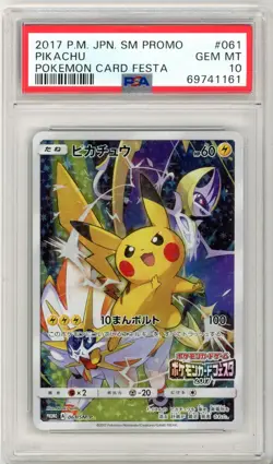 PSA GEM MT 10 Pikachu 061/SM-P Pokemon SM Promo Japanese 2017 Card Festa - Image 1