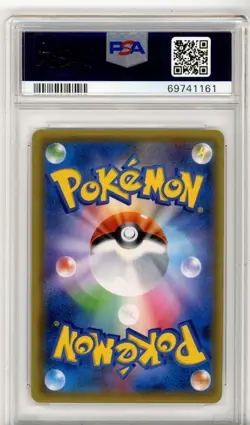 PSA GEM MT 10 Pikachu 061/SM-P Pokemon SM Promo Japanese 2017 Card Festa - Image 2