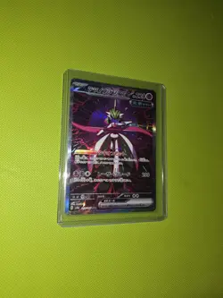 Pokemon TCG Japanese Terastal Festival Iron Valiant EX SAR #213/187 NM/M - Image 1