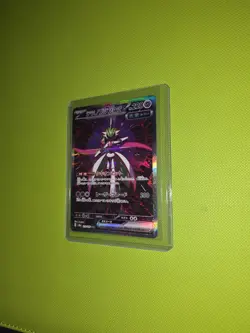 Pokemon TCG Japanese Terastal Festival Iron Valiant EX SAR #213/187 NM/M - Image 2