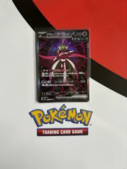 Pokemon TCG Iron Valiant EX 213/187 SAR Terastal Festival Japanese - Image 1