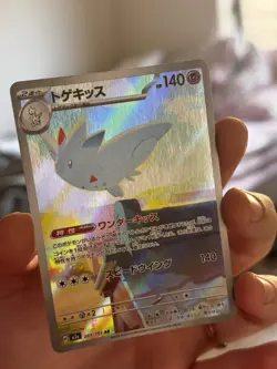 Togekiss 203/193 Art Rare MINT MEGA Dream Ex Japanese Pokemon TCG - Image 1