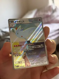 Togekiss 203/193 Art Rare MINT MEGA Dream Ex Japanese Pokemon TCG - Image 4