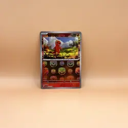 Pokemon - Charmander 004/165 MASTER BALL REVERSE - SV2a 151 Japanese - Image 1