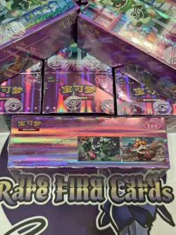 Pokemon TCG S-Chinese Gem Pack Vol 5 Horizons Booster Box CBB5C Sealed Pre-Order - Image 5