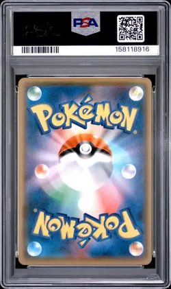 PSA 10 Red's Pikachu 270/SM-P 20th Anniversary Campaign Pokemon Card - Image 2