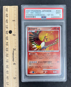 2007 Pokemon Japanese Shining Darkness Ho-Oh Holo #300 Graded PSA 9 Mint 111823 - Image 1