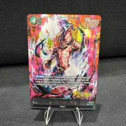 Majin Buu : Kid FS10-15 DB Legends Stamp Foil Dragon Ball Super Card Game | NM🔥 - Image 1