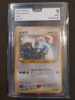 Pokemon LUGIA Neo 1 AOG 9 Gold Silver To A New World Japanese Holo Mint - Image 1