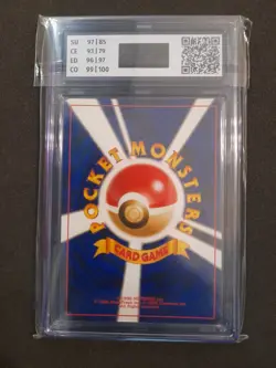 Pokemon LUGIA Neo 1 AOG 9 Gold Silver To A New World Japanese Holo Mint - Image 2