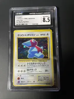 Pokemon Cool PORYGON Nintendo 64 CD Promo Card Japanese HOLO N64 1997 CGC 8.5 - Image 1