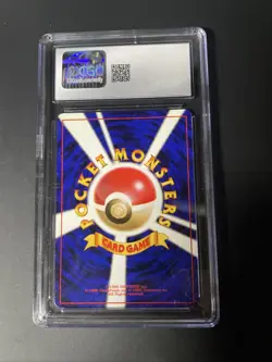 Pokemon Cool PORYGON Nintendo 64 CD Promo Card Japanese HOLO N64 1997 CGC 8.5 - Image 2
