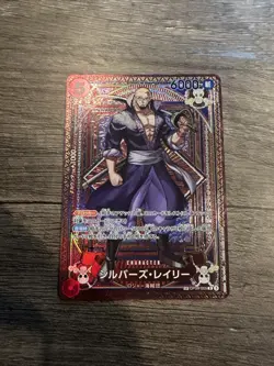 Silvers Rayleigh SP Full Art OP11 A Fist of Divine Speed OP09-005 ONE PIECE Card - Image 1