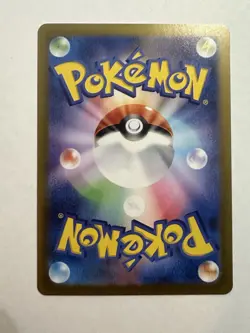 Misty's Psyduck AR 071/063 SV9a Heat Wave Arena - Pokemon Card Japanese - Image 3
