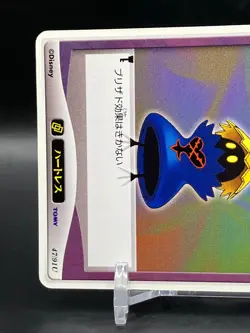 Blue rhapsody KINGDOM HEARTS Cards Disney Tomy TCG Japanese Game SQUARE ENIX - Image 3