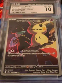 Team Rocket’s Mimikyu 205/193 Mega Dream ex 2025 Japanese CGC 10 Gem Mint - Image 2