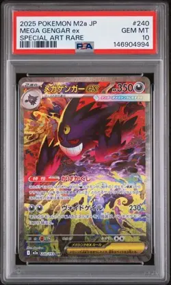 Mega Gengar ex SAR M2a 240/193 Mega Dream ex PSA10 Pokemon - Image 1
