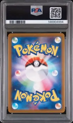 Mega Gengar ex SAR M2a 240/193 Mega Dream ex PSA10 Pokemon - Image 2