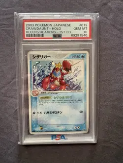 2003 PSA 10 Pokemon Crawdaunt 019/054 Rulers of the Heavens Japanese - Image 1