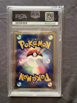 2003 PSA 10 Pokemon Crawdaunt 019/054 Rulers of the Heavens Japanese - Image 2