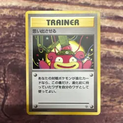 Recall Slowpoke NM Trainer Card Gym Heroes Pokemon Card Old Back Japanese - Image 1