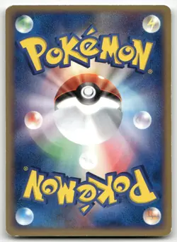 R ENERGY 083/084 UNCOMMON (1ST EDITION) ROCKET GANG POKEMON JAPANESE MP - Image 2