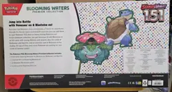 Pokemon TCG SV 151 Blooming Waters Premium Box Promo Oversized - Image 2