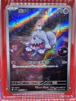 Pokemon Greavard 087/078 SV1V Violet EX Full Art Rare Holo CGC Pristine 10 Holo - Image 2