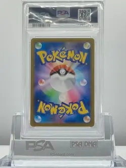 PSA 10 WARTORTLE 171/165 2023 Pokemon JAPANESE SV2a Pokemon 151 Art Rare - Image 2