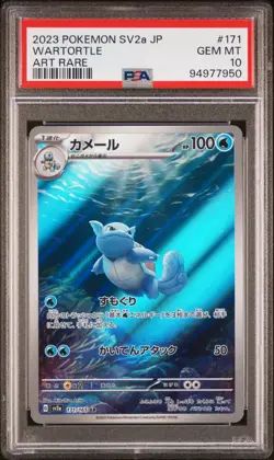 2023 POKEMON JAPANESE SV2a-POKEMON 151 171 WARTORTLE ART RARE PSA 10 - Image 1
