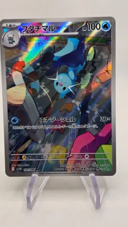 Pokemon Card Dewott AR 103/086 sv11w White Flare Japanese NM - Image 1