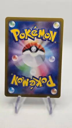 Pokemon Card Dewott AR 103/086 sv11w White Flare Japanese NM - Image 2