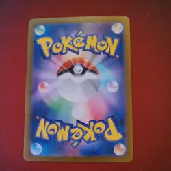 Persian - Art Rare - Night Wanderer sv6a 075/064 - Pokemon TCG (Japanese) - Image 2