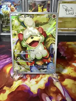 Pokemon TCG Hisuian Growlithe Art Rare Crimson Haze, 075/066 - Image 1
