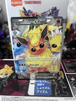 Flareon EX (Full Art) Rc28-32 Generations: Radiant Collection Holo - Image 2