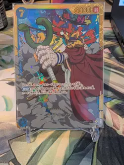 Sogeking OP03-122 SEC Pillars of Strength- ONE PIECE Card Game Japanese - Image 1