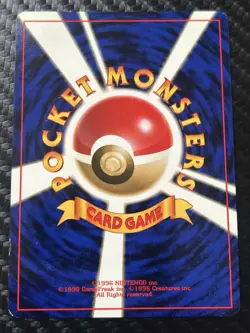 Gengar Mystery of the Fossils Holo SWIRL Clean (Japanese) - Image 2