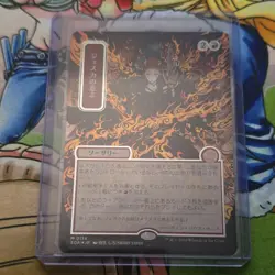 Jeska's Will (JP Alt Art) (Silver Scroll Foil) SOA #0174 Near Mint MTG - Image 1